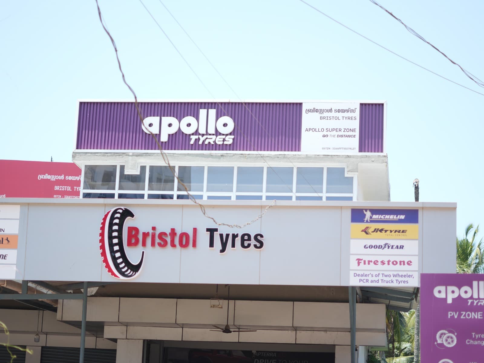 Bristol Tyres storefront in Kozhikode